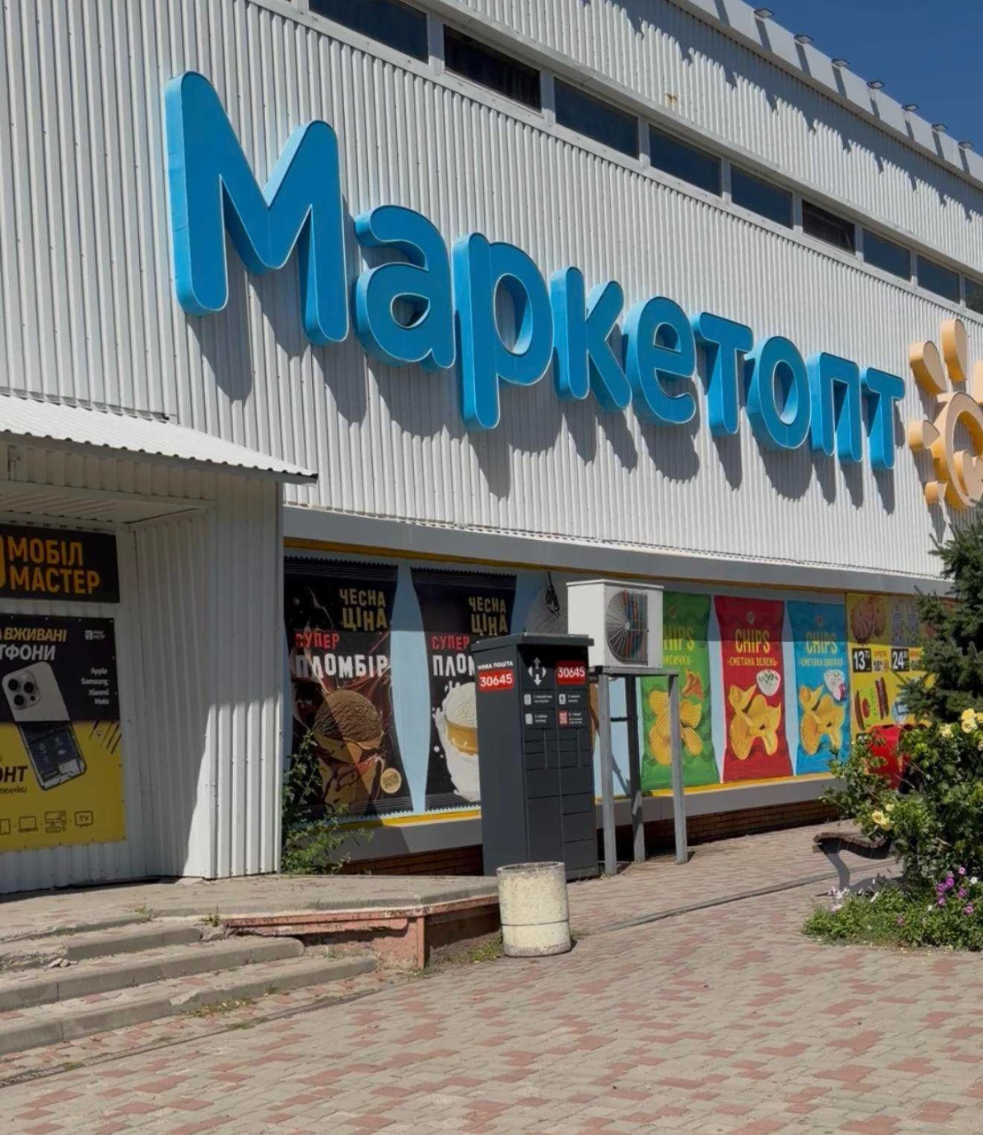 Продам 1 кімнатну квартиру в с-щі Козельщина Кременчуцький р