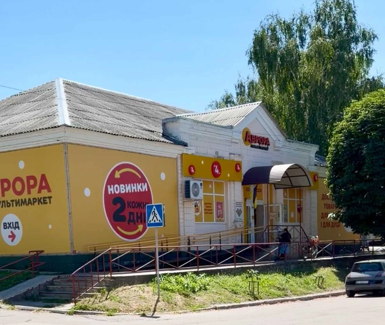 Продам 1 кімнатну квартиру в с-щі Козельщина Кременчуцький р