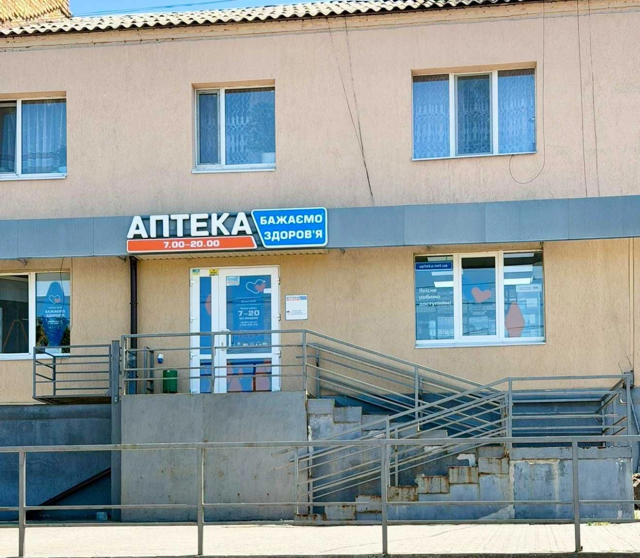 Продам 1 кімнатну квартиру в с-щі Козельщина Кременчуцький р