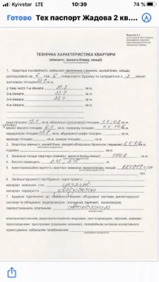 Продам двухуровневую квартиру на Первомайской, р-н Реч.вокза