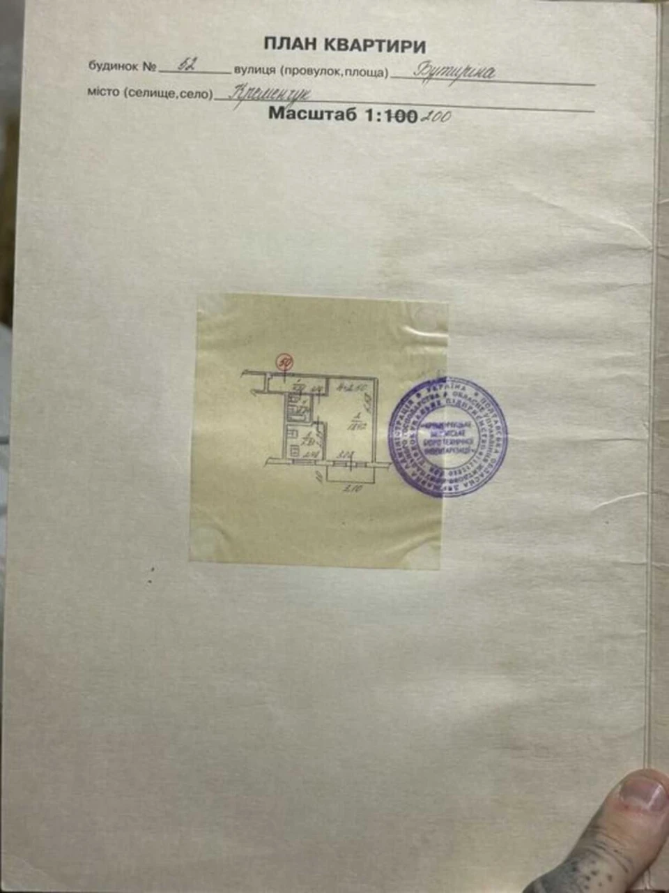 Продаж| 3|5 поверх | Кременчук | Івана Мазепи 52.