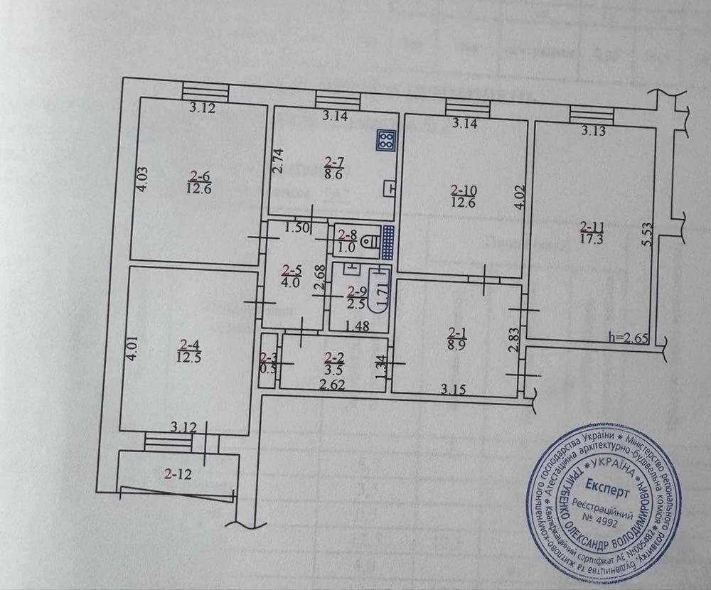 ПРОДАМ 4 кімнатну квартиру