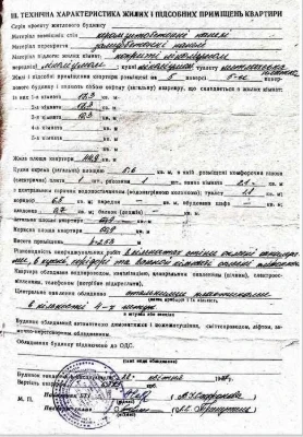 Продам трикімнатну квартиру біля парку Миру.