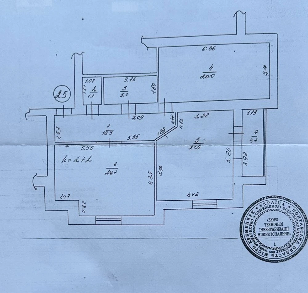 Продам 3 кімн кв, центр, парк, автономне опалення