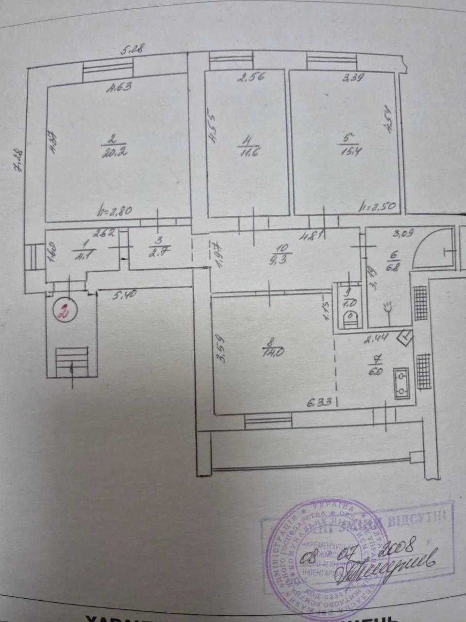 ПРОДАМ 3-кімн. нагірна частина(Героїв Маріуполя)