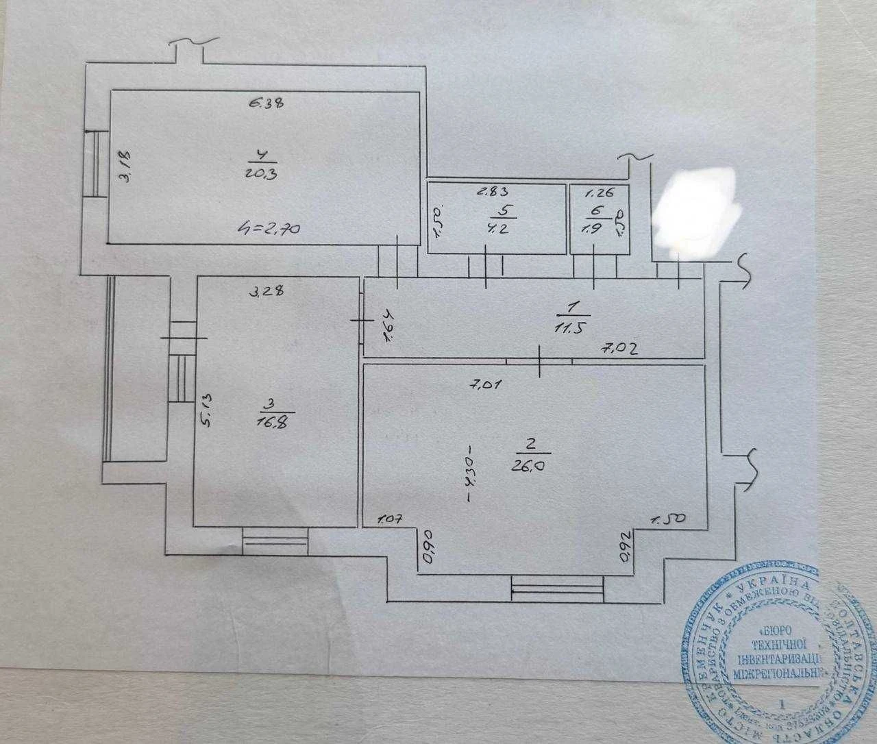 Продам квартиру в новобудові в центрі
