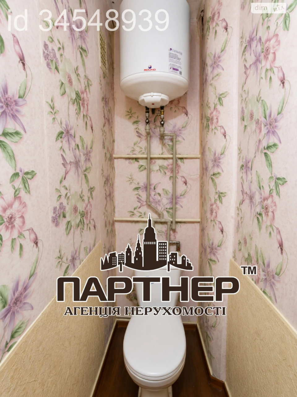 Продаж Квартира Автозаводський