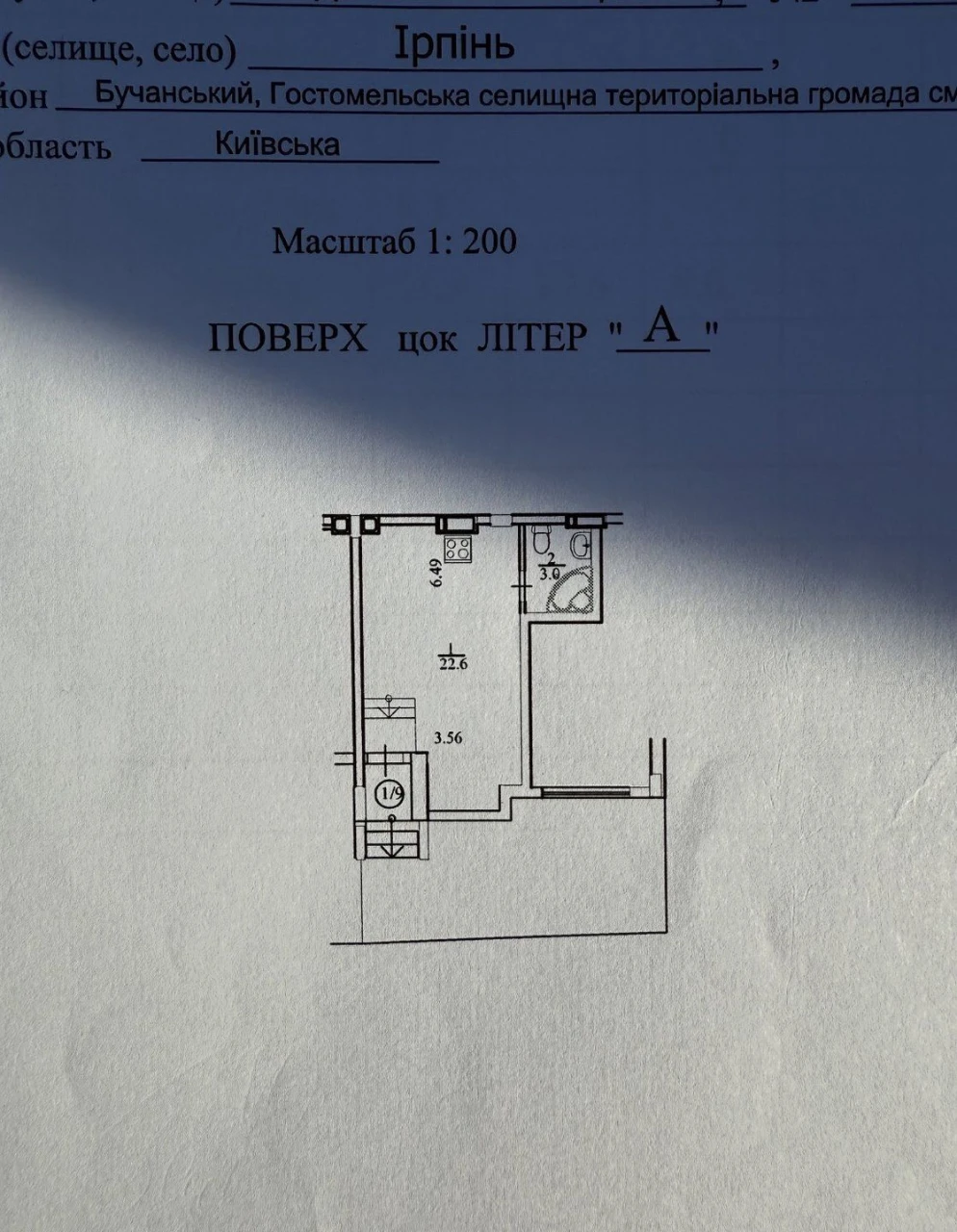 APARTMENT WITH A PRIVATE COURTYARD! 1-room apartment in a residential building, private