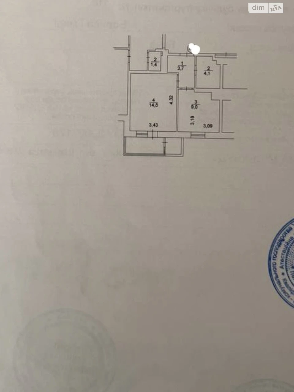 Продажа квартиры