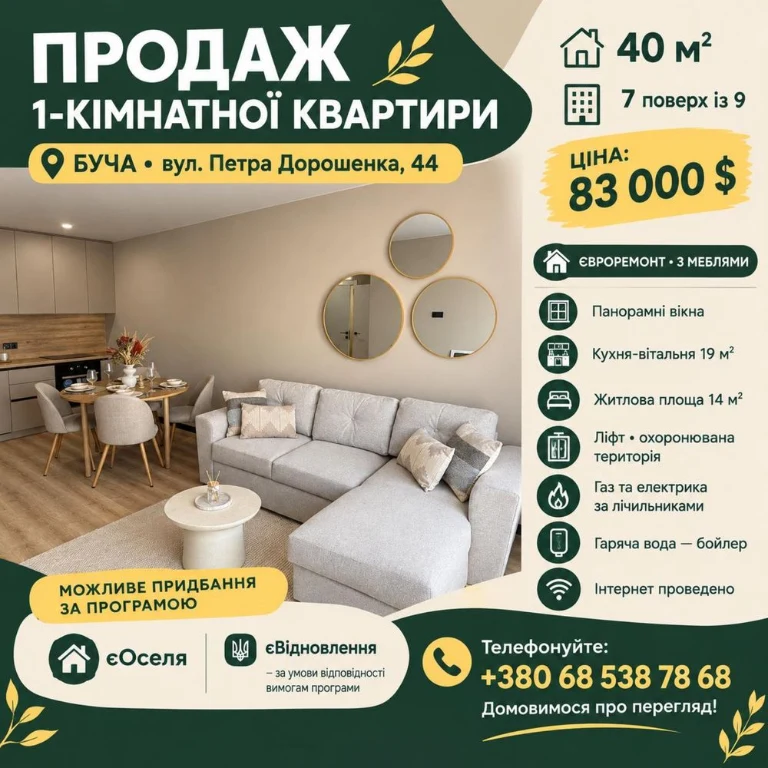 Apartment 2% new renovation, apartment waiting for you