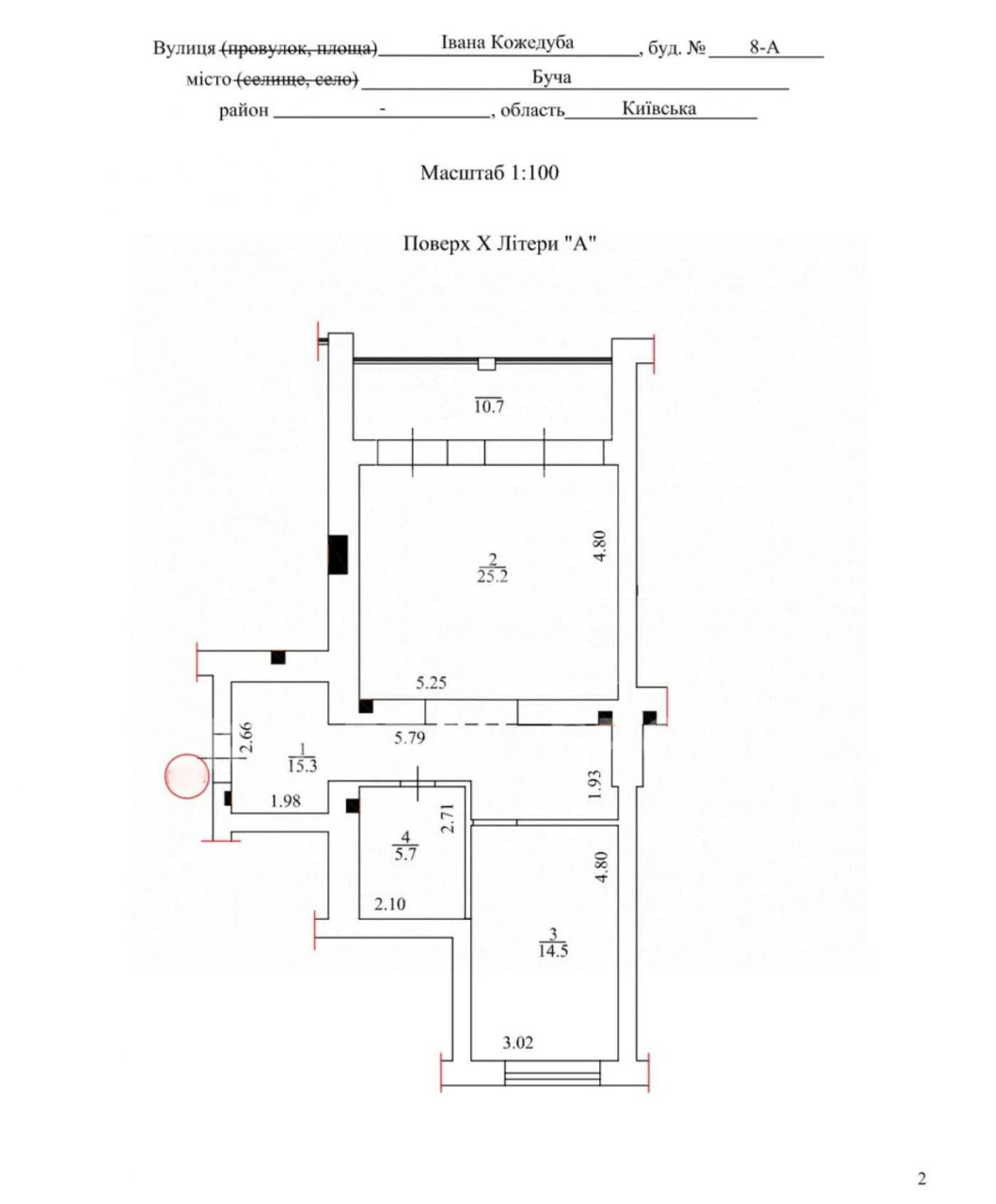 Продаж двокімнатної квартири (72 м²) у готовому будинку