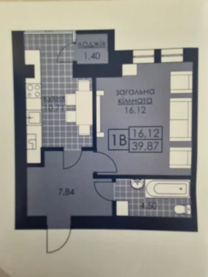 Apartment for sale in the city of Bucha