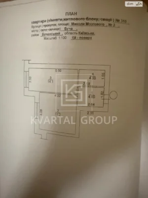 Продаж Квартиры