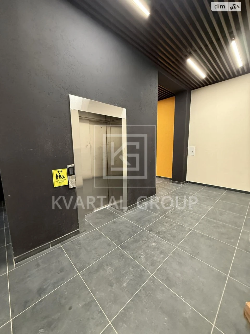 Продаж Квартиры