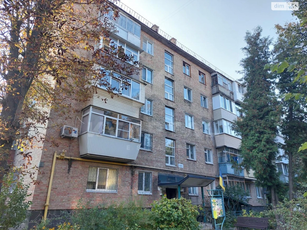For Sale: 3-Room Apartment