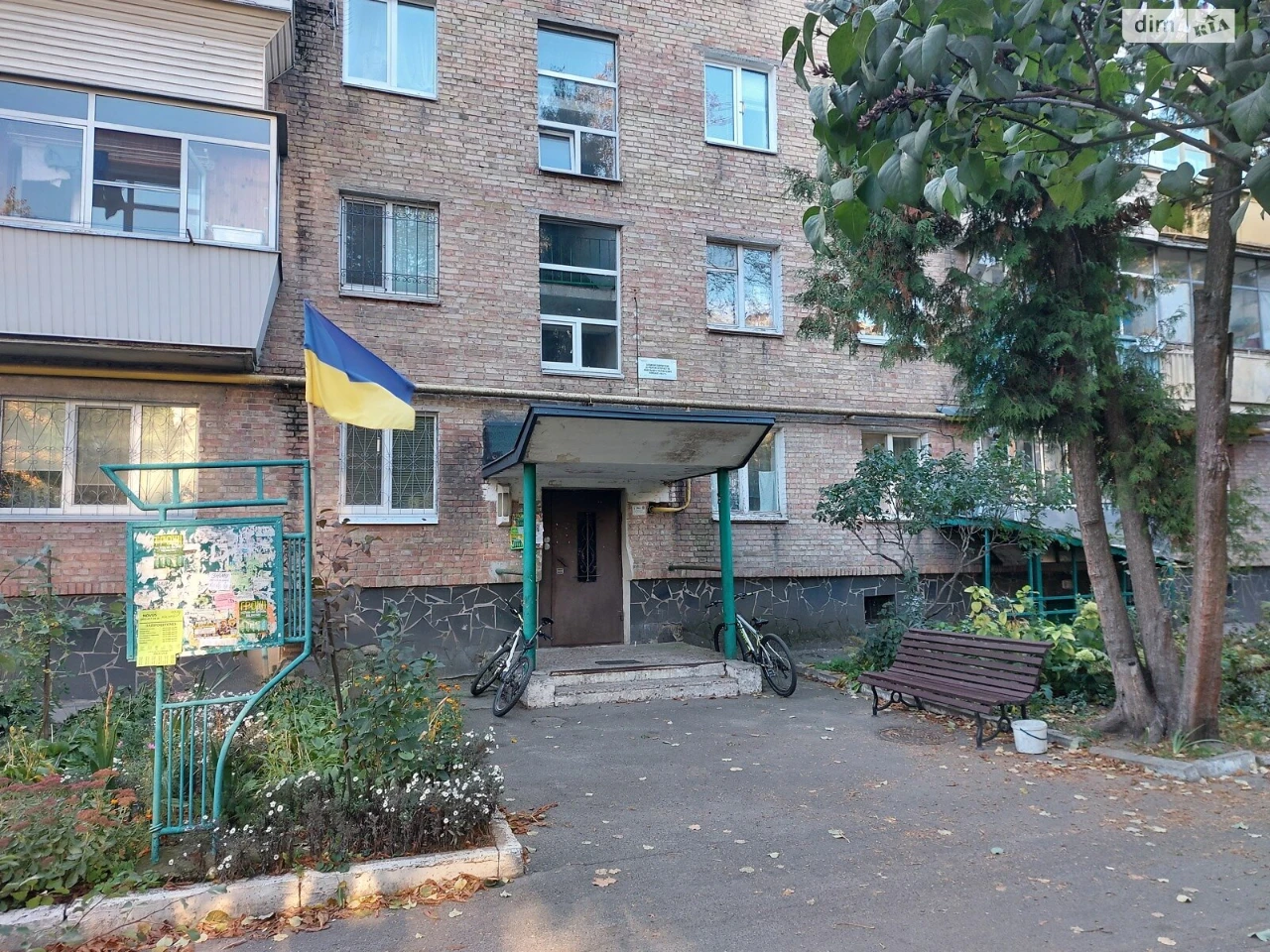 Продаж Квартири