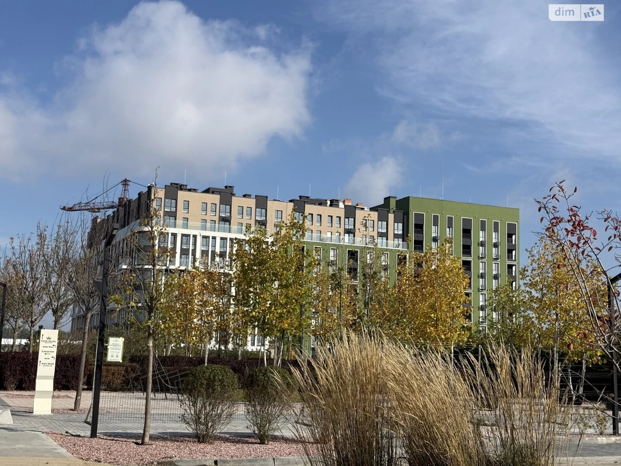Apartment for Sale