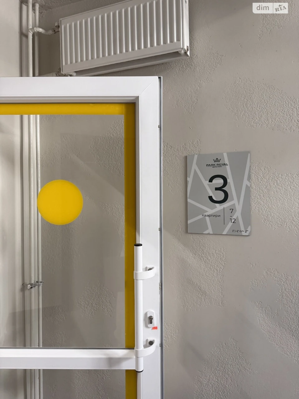 Apartment for Sale