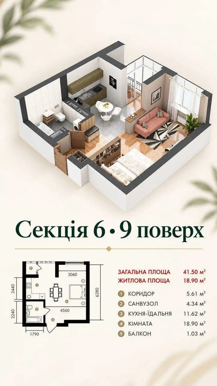 1-bedroom apartment 41.6 sq m in Grand Burge residential complex, Bucha