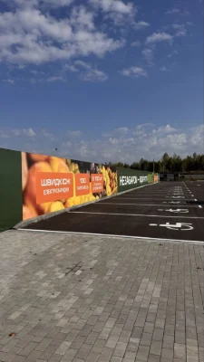 Буча, Бучанський район, ЖК Бізнес Класу Park Royal, Парк роя