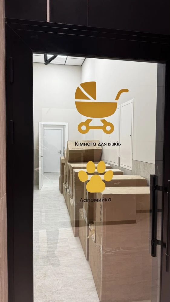 Буча, Бучанський район, ЖК Бізнес Класу Park Royal, Парк роя
