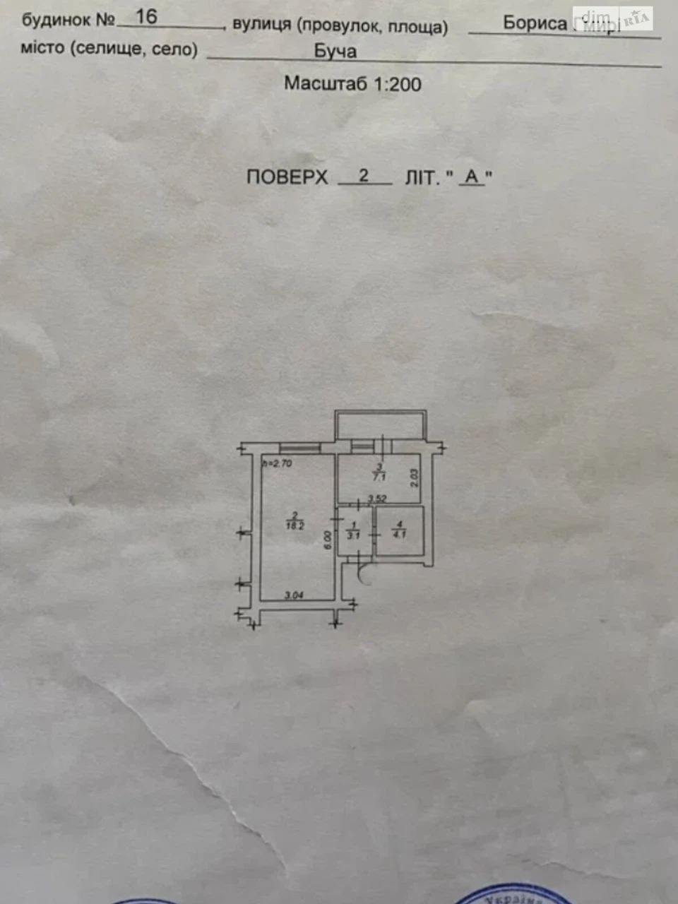 Продажа Квартиры