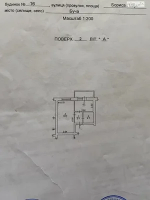 Продажа Квартиры