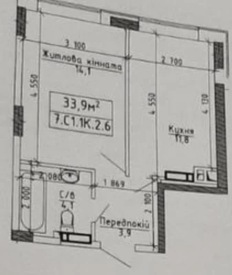 Оф. 2% 1к гарний вид. Газ.