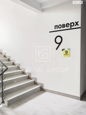 Продаж Квартиры
