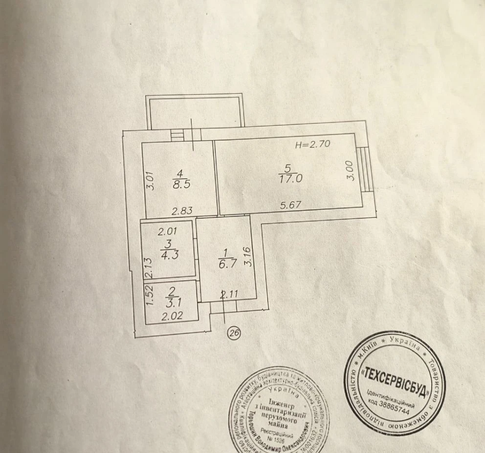 Sale of a one-bedroom apartment with renovation in Buchi