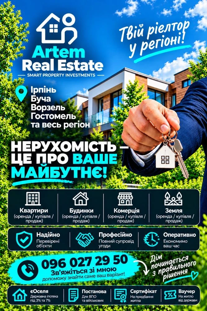 Sale of 1-bedroom apartment with renovation