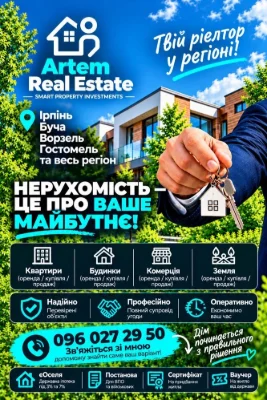 Sale of 1-bedroom apartment with renovation