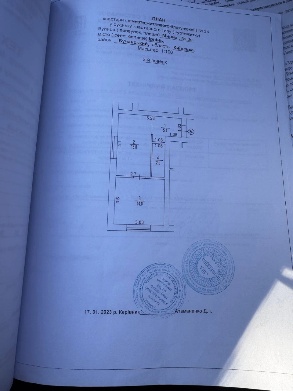 Продаж 1к квартири в клубному будинку. Найдешевша пропозиція