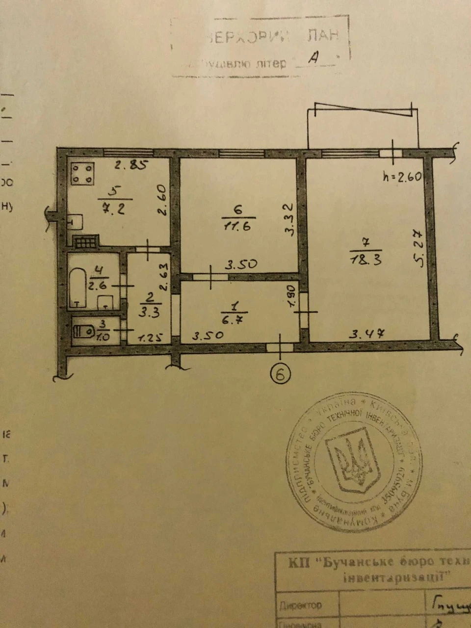 2 room apartment in Bucha