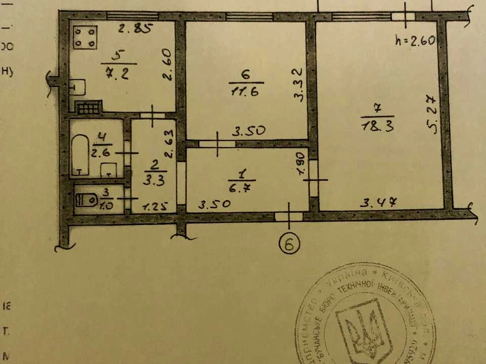 Apartment. Bucha, Tarasivska st.