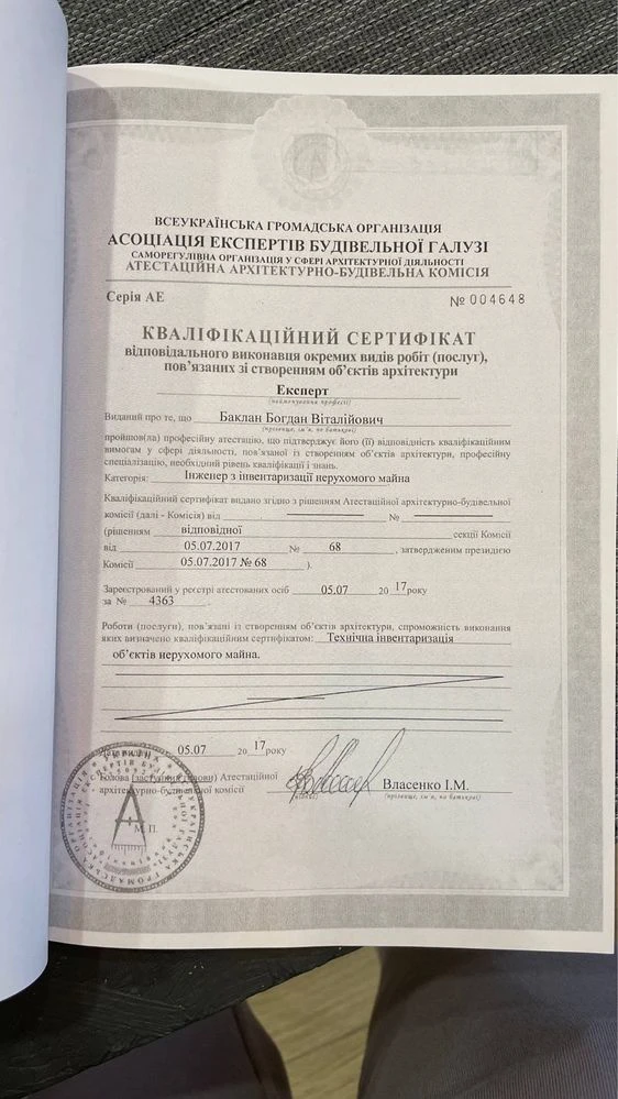Квартира в центрі Бучі
