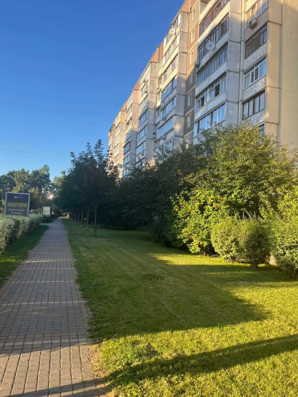 Продаж квартири 84 кв.м