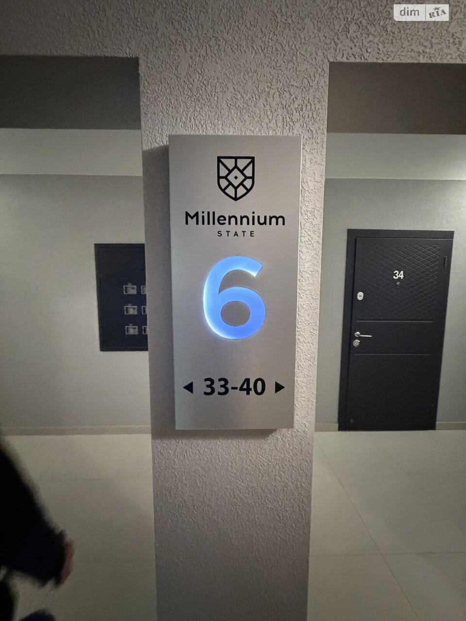 Apartment for Sale