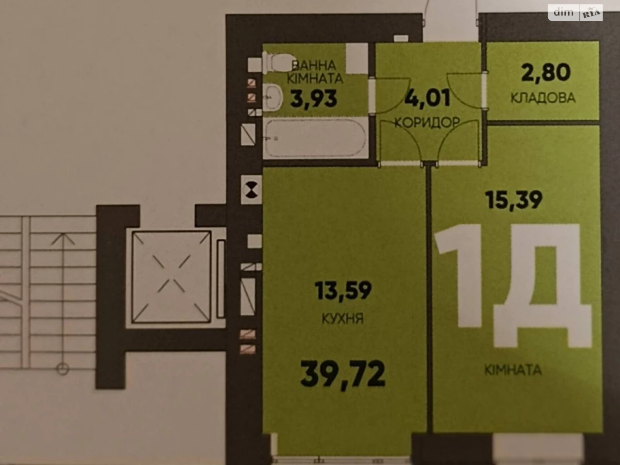 Apartment for Sale