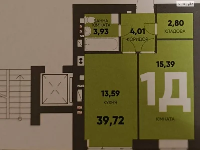 Apartment for Sale