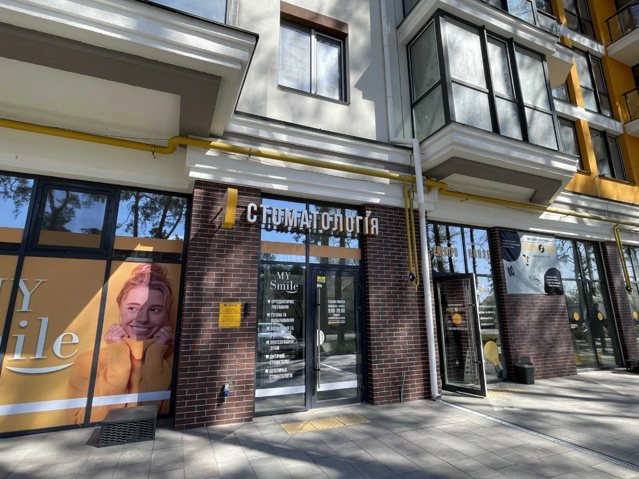 Продажа 1-комнатной квартиры 50 м² в ЖК "На Прорізній-2", Буча