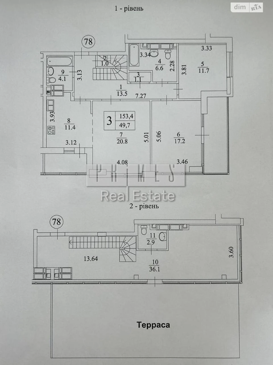 Apartment for sale Chorna Hora