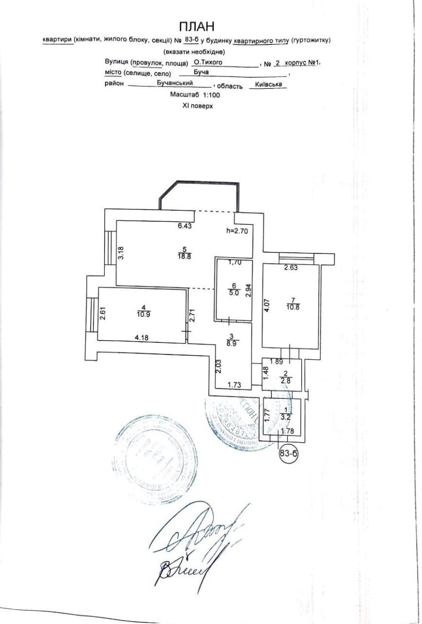 Apartment for sale! Euro 3-room apartment in residential complex "Kontin"