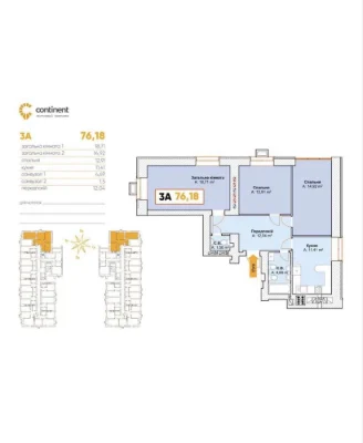Spacious 3-bedroom apartment. Center. Continent Residence. 76 sq.m. With gas.