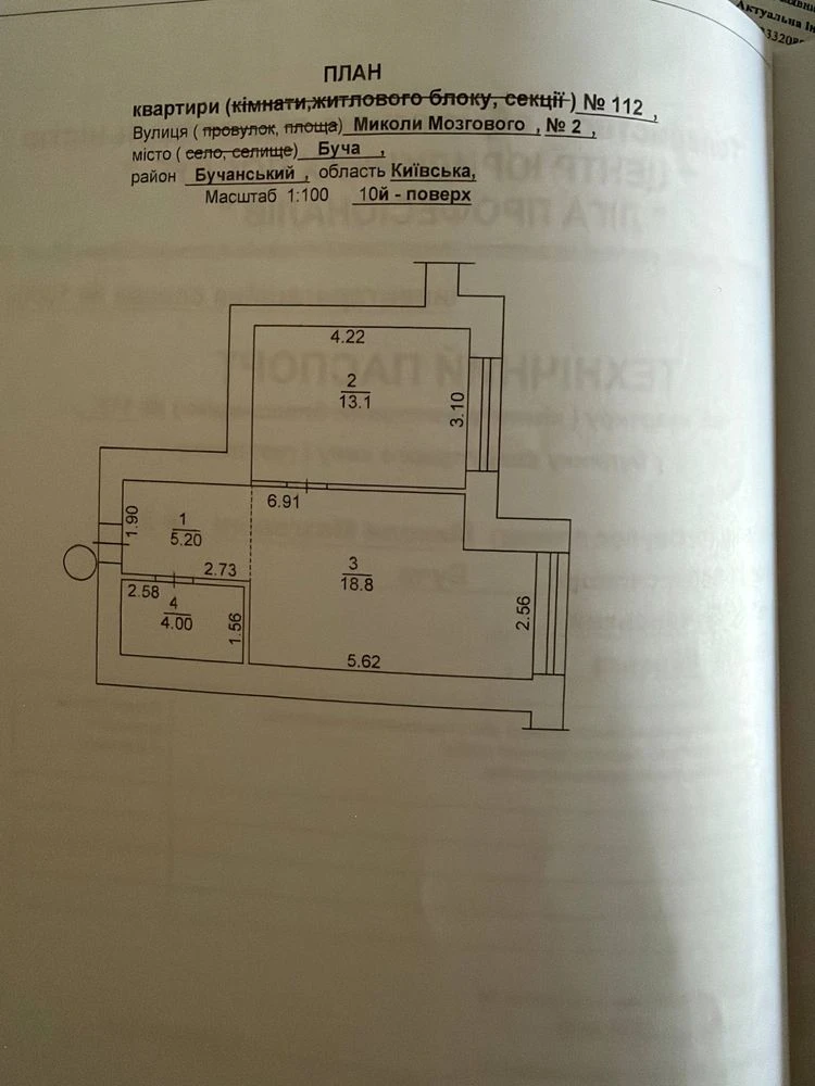 Apartment for sale from owner in OCCUPIED building with documents