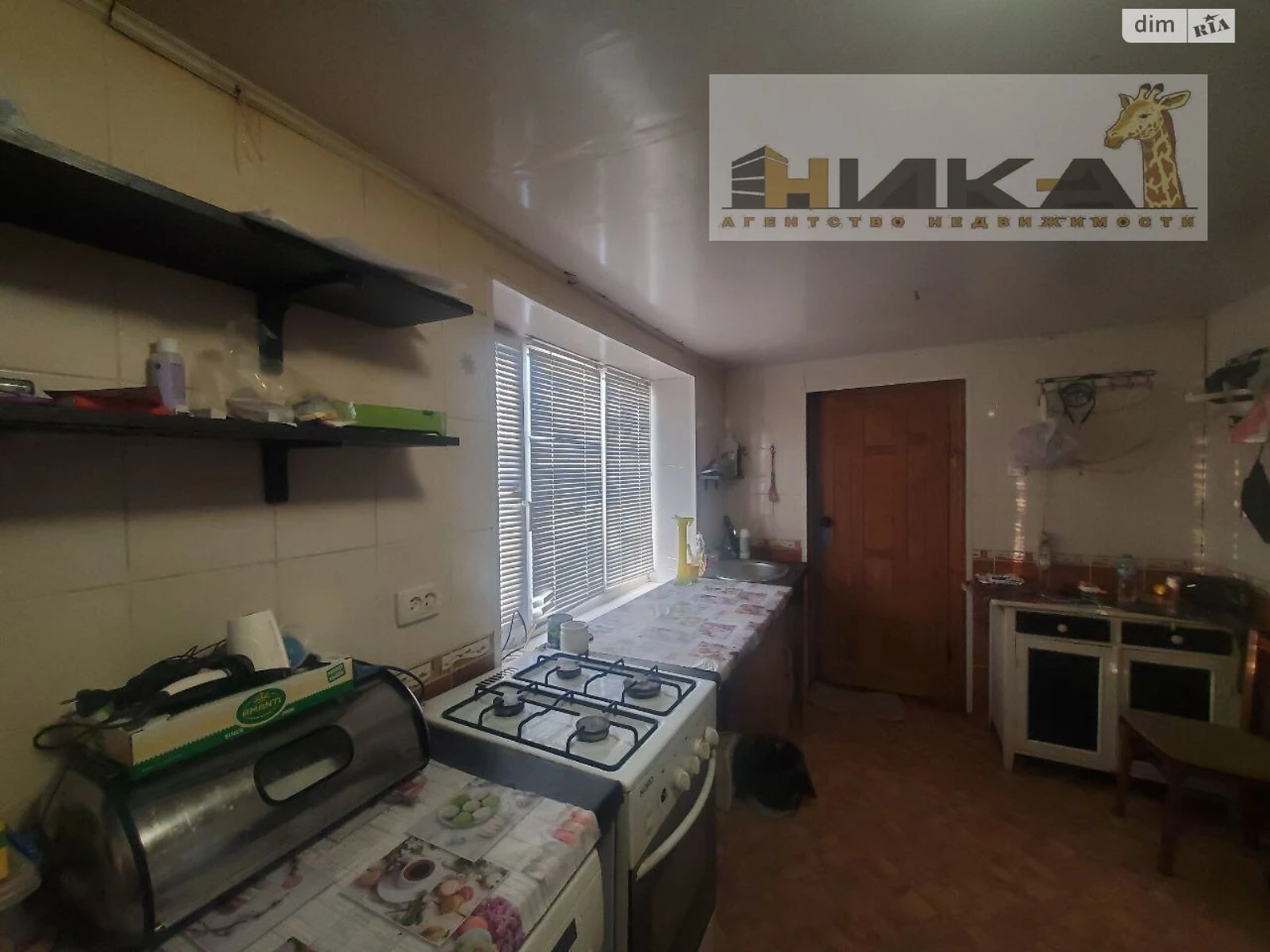 House for sale Zavodsky