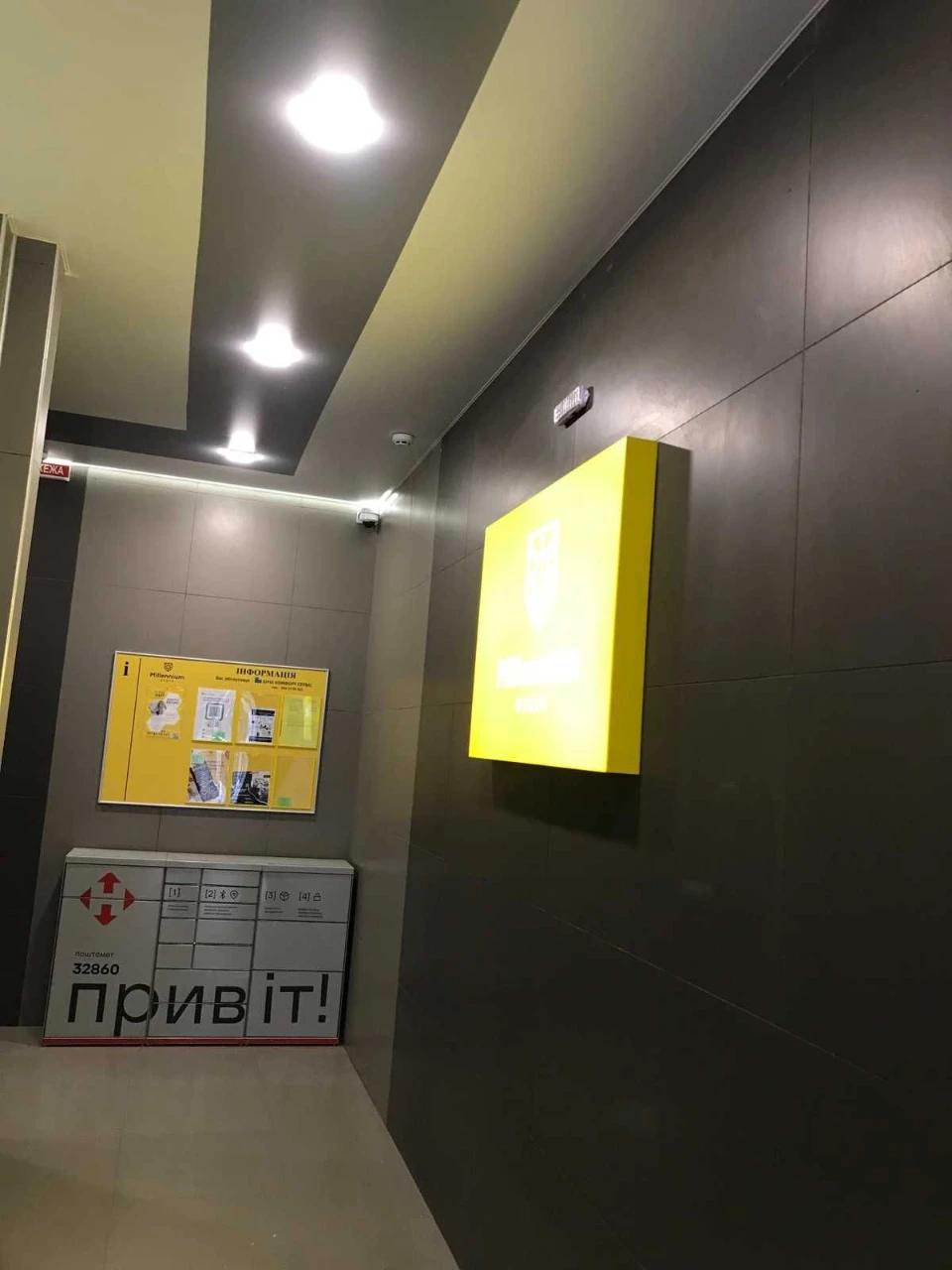 Буча. Продаж 2-кімнатна квартира площею 64,5 кв. м. в ЖК Мілленіум Стейт