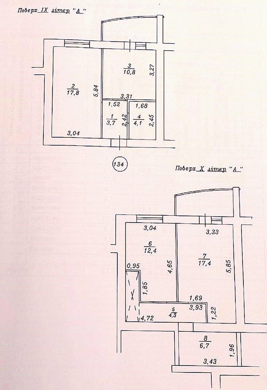 Продаж квартири вул. Івана Кожедуба 8б Буча (місто) / W-7472