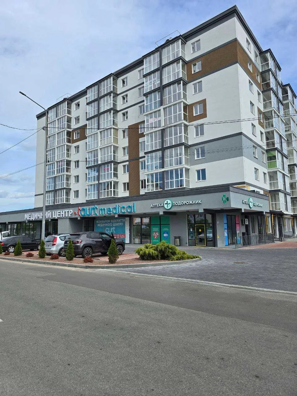 1 apartment under state program. The price already includes taxes.