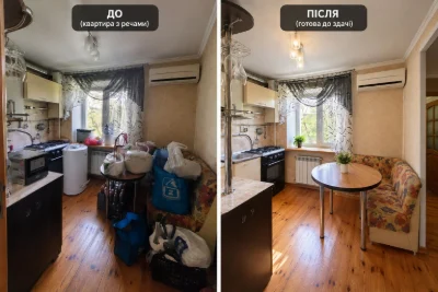 Sale of a 2-room apartment in Bucha, Vodoprovidna Street
